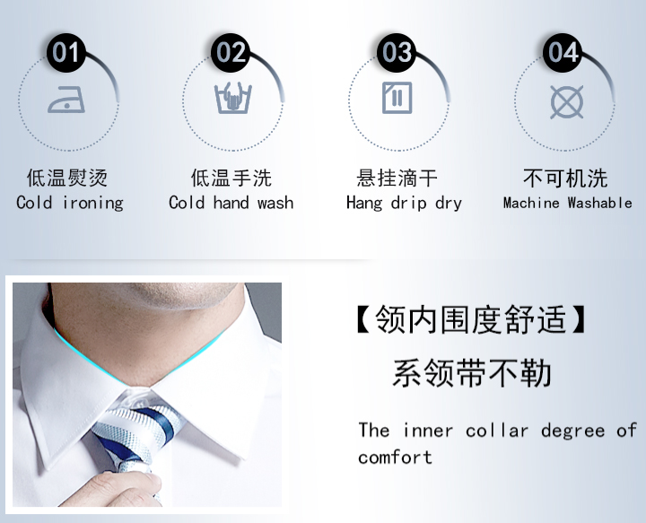 男士襯衫定制，長袖襯衫