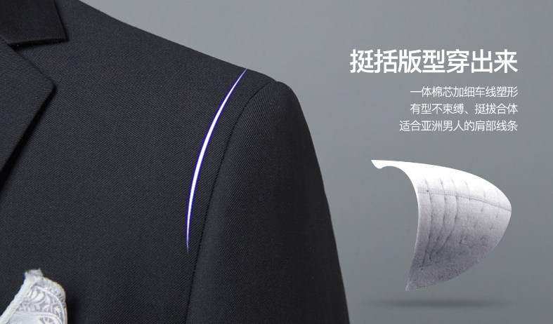 定制一套西服一般需要多長(zhǎng)時(shí)間呢！