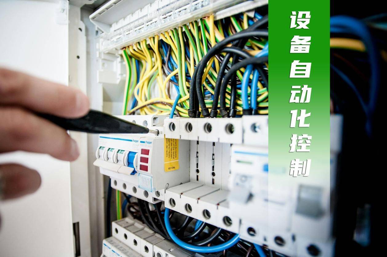 智能化技術下的樓宇自控與機電設備自動化控制創新